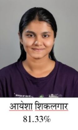 Abitkar Junior College 12th class result 100 percent