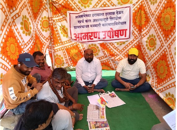Shirdhon Gram Panchayats arbitrary administration is a hindrance to the Gram Sabhas resolution