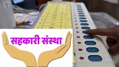 Cooperative elections postponed
