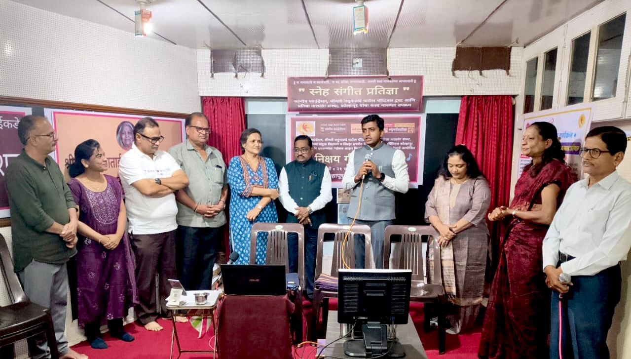 Nikshay Geet Concert