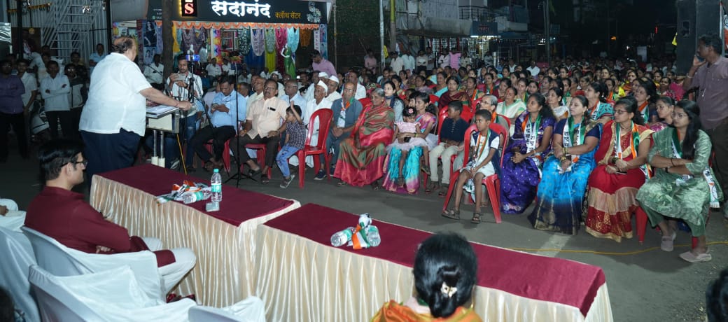 Change the government