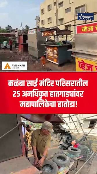 Municipal Corporation cracks down