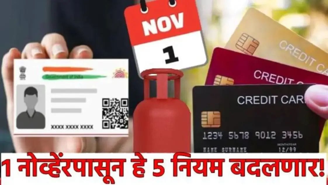 Important rules of the country will change from November 1