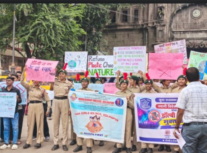 Environmental awareness rally organized by Vivekananda College