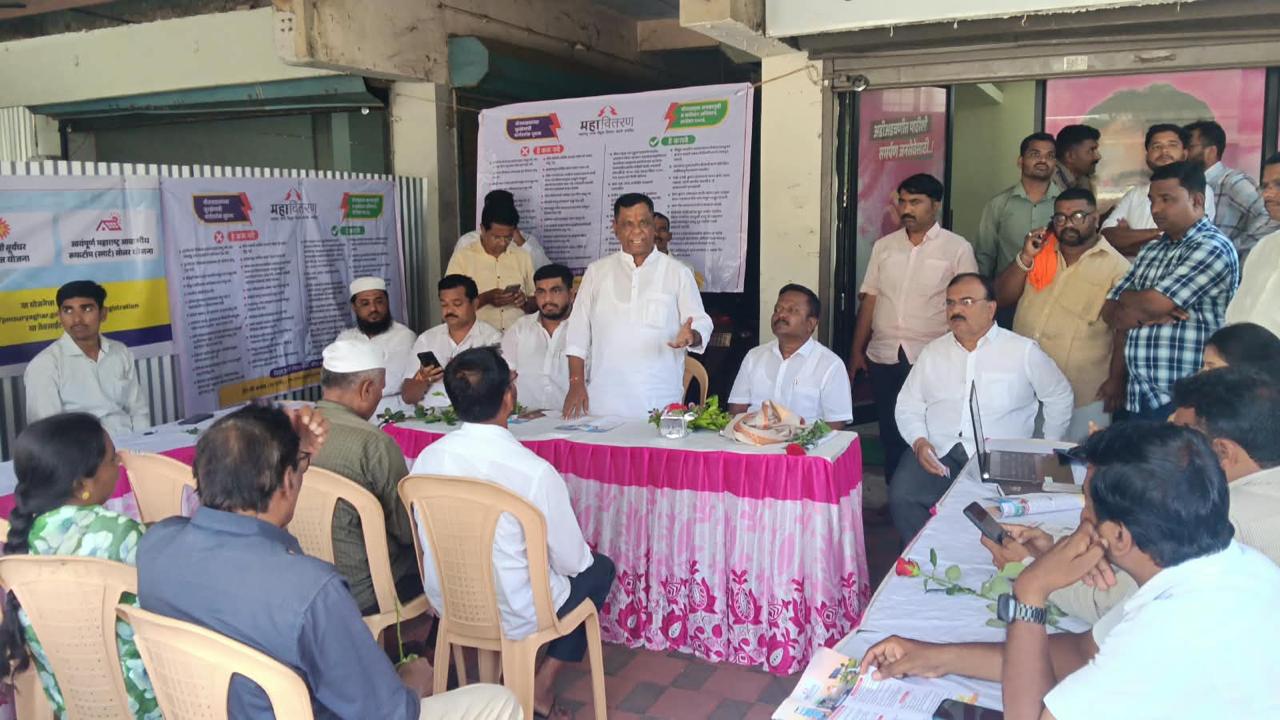 Seva Setu Camp organized by Mahavitaran in Kolhapur district