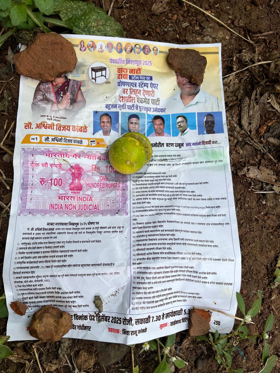 It is truly condemnable