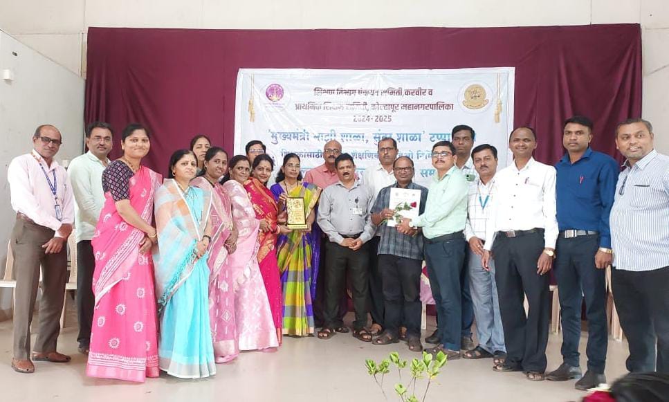 Late Yashwantrao Bhaurao Patil School