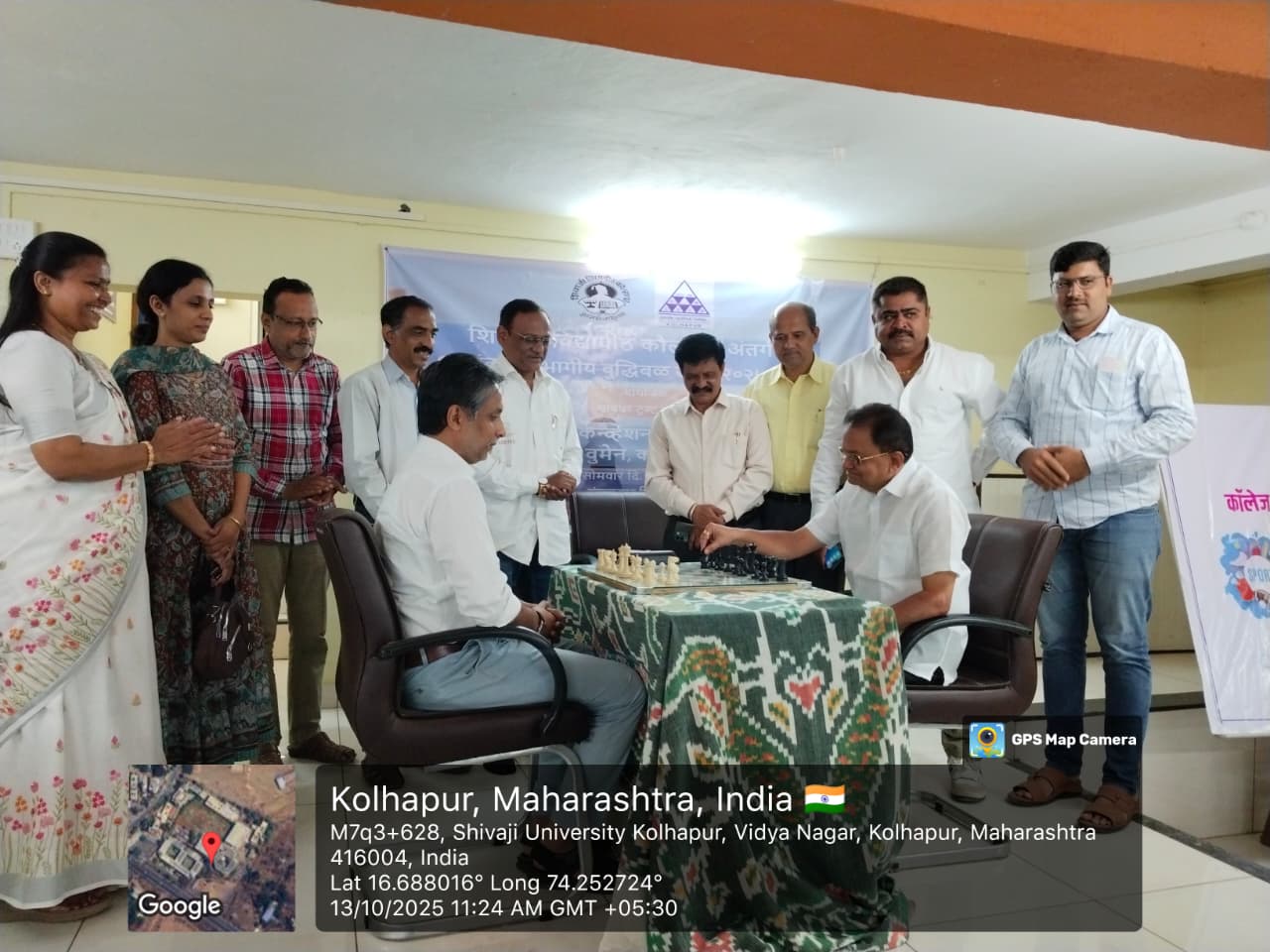 Shivaji University Inter Departmental Chess Selection Test Competition