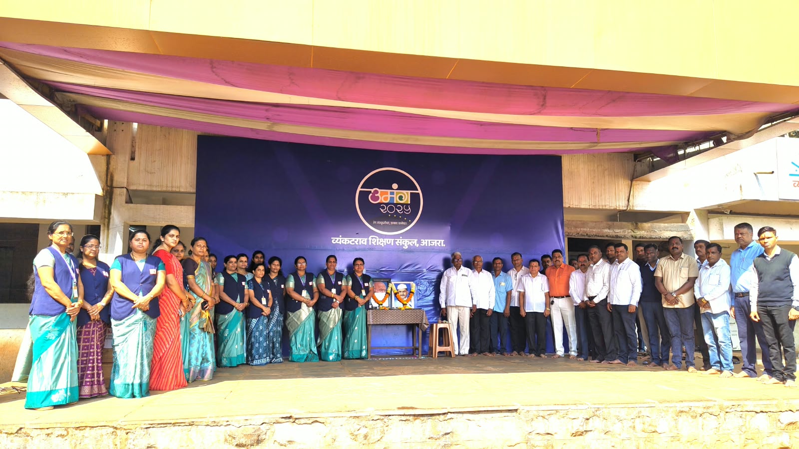 Mahatma Gandhi Jayanti celebrated at Vyankatrao Shikshan Sankul