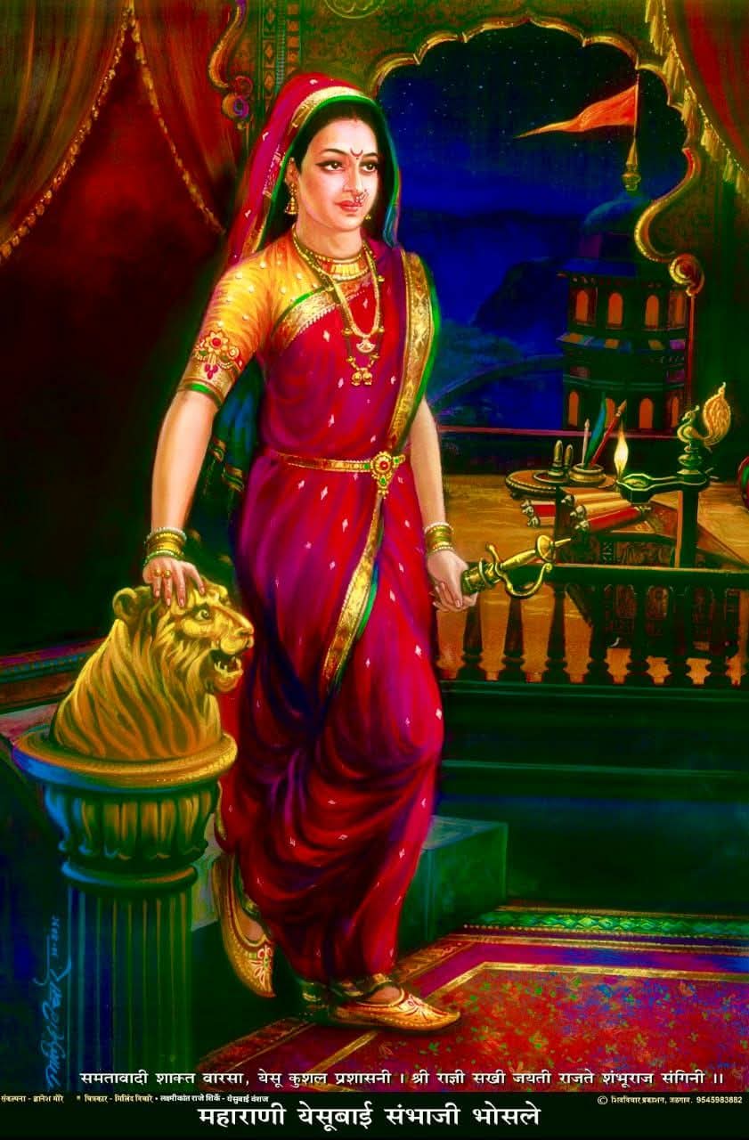 Maharani Yesubai Jayanti should be celebrated on July 27