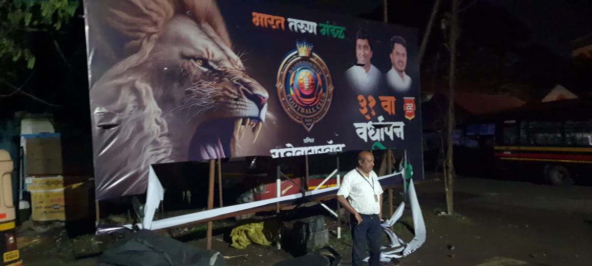 Rada between two groups