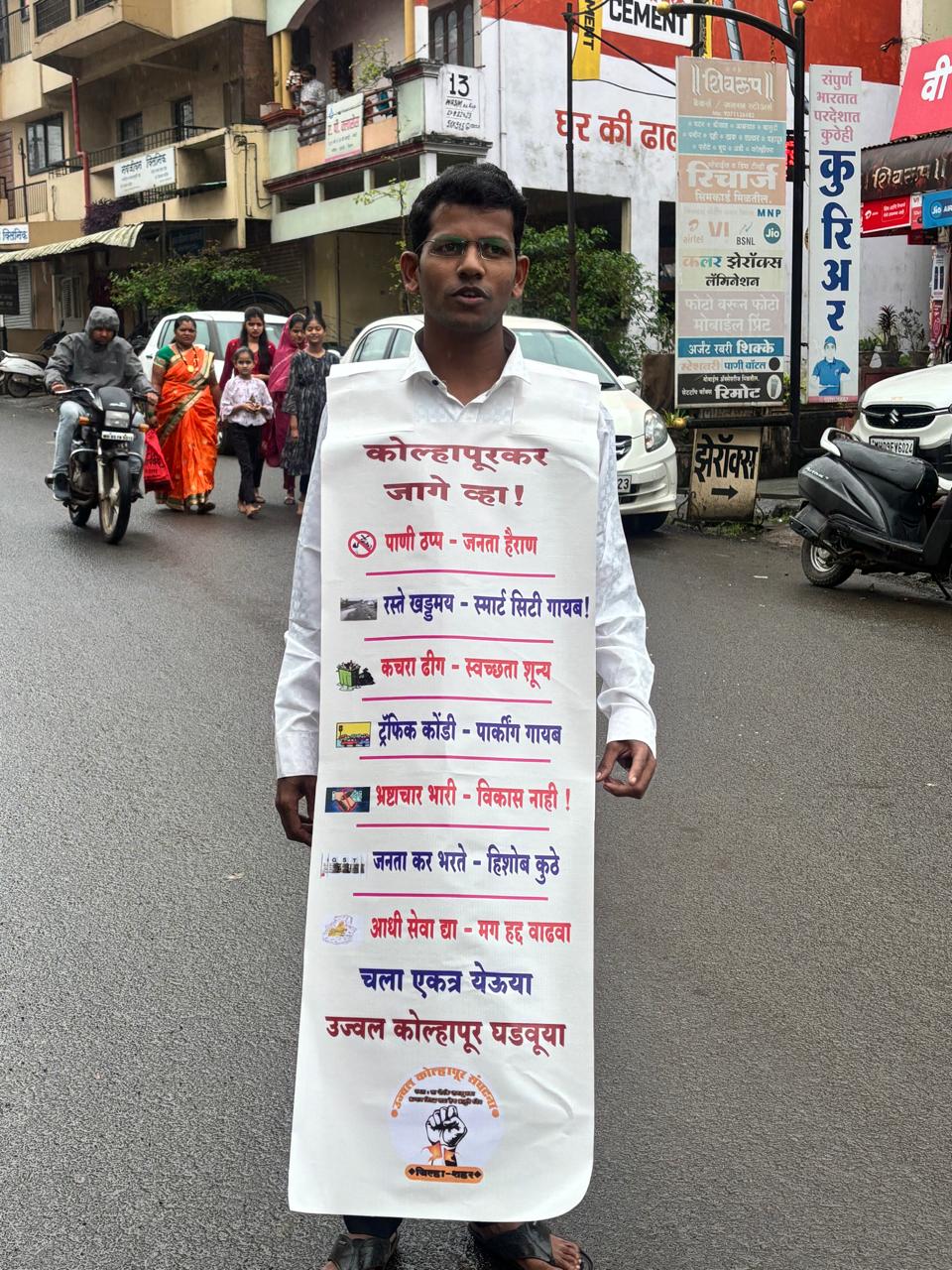 Ganesh Lad wears posters to highlight