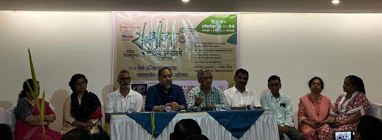 Wild Vegetable and Organic Produce