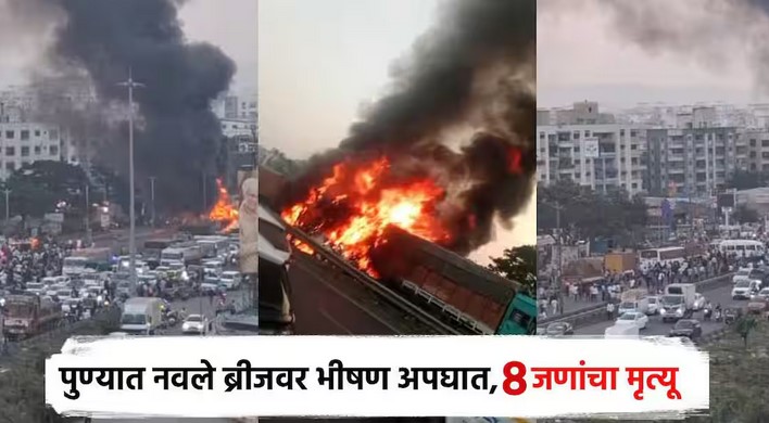 Terrible accident on Navale Bridge