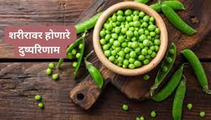 Eat peas with taste because they are cheap in winter