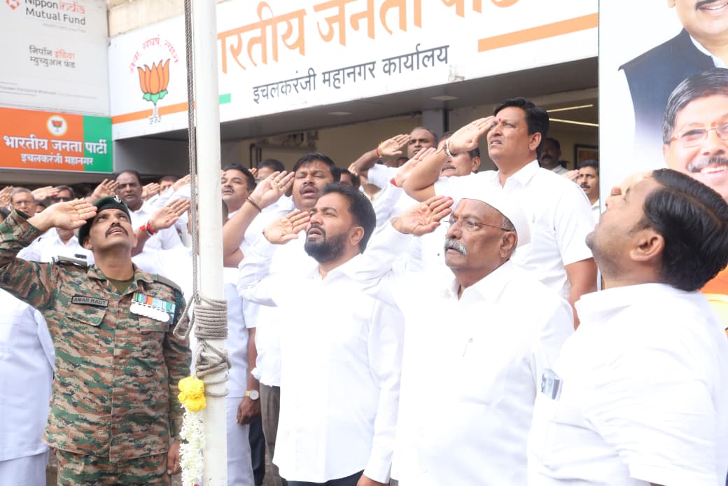 Flag hoisting ceremony at BJP