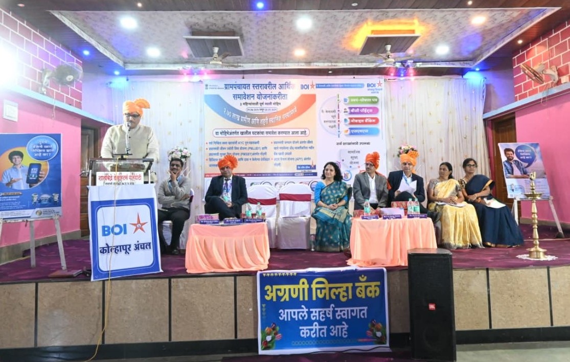 Financial Inclusion Mega Camp concluded