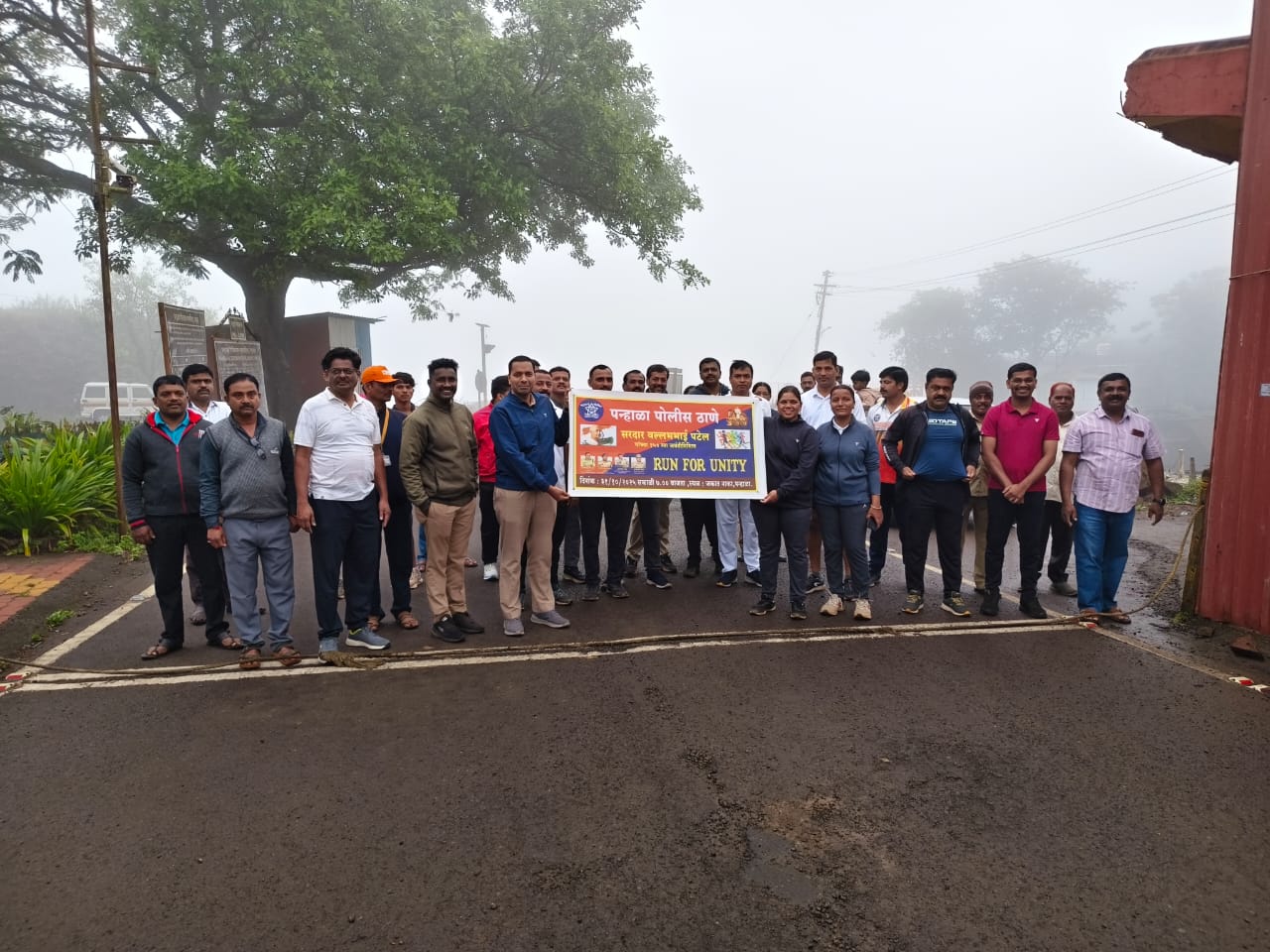 Race by Panhala Police Station