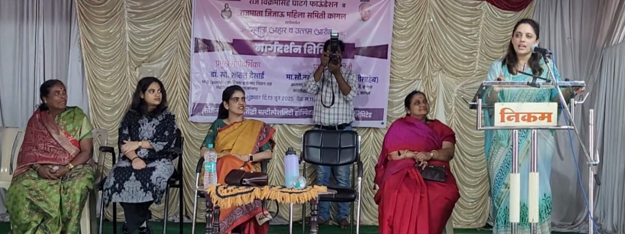 Womens health is extremely important for family and social health