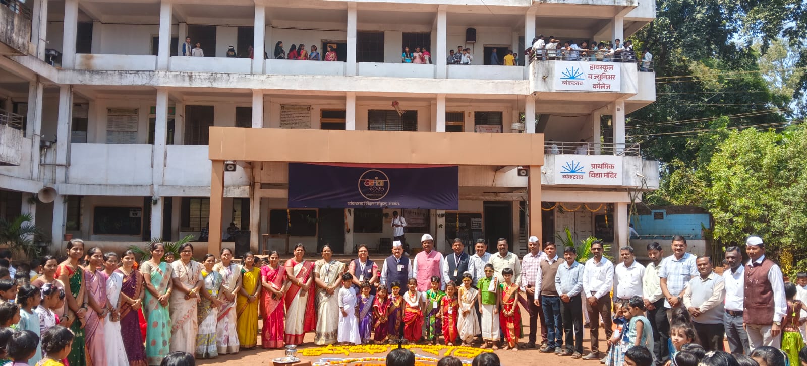 Grand Dussehra festival celebrated at Vyankatrao Shikshan Sankul