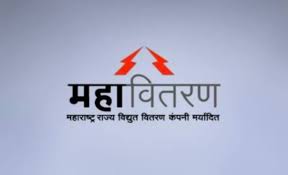 Mahavitaran announces selection