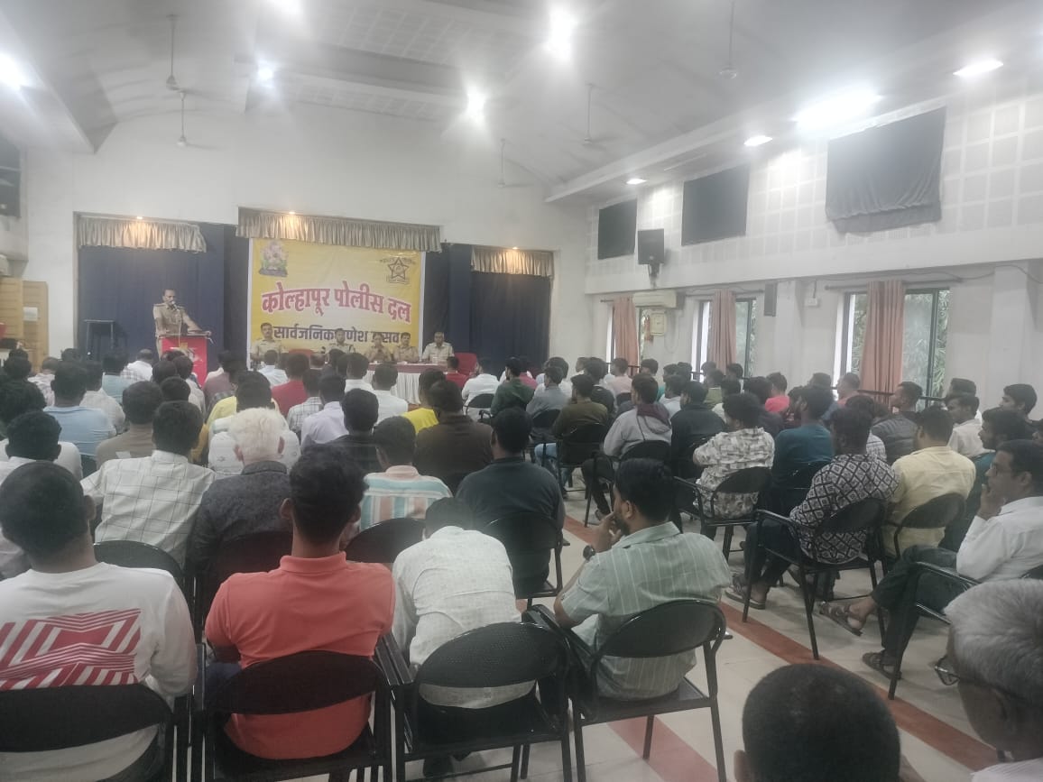 Police instructions for Ganeshotsav in Kolhapur