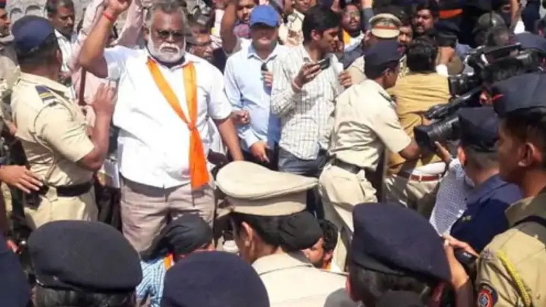 Even if permission is denied