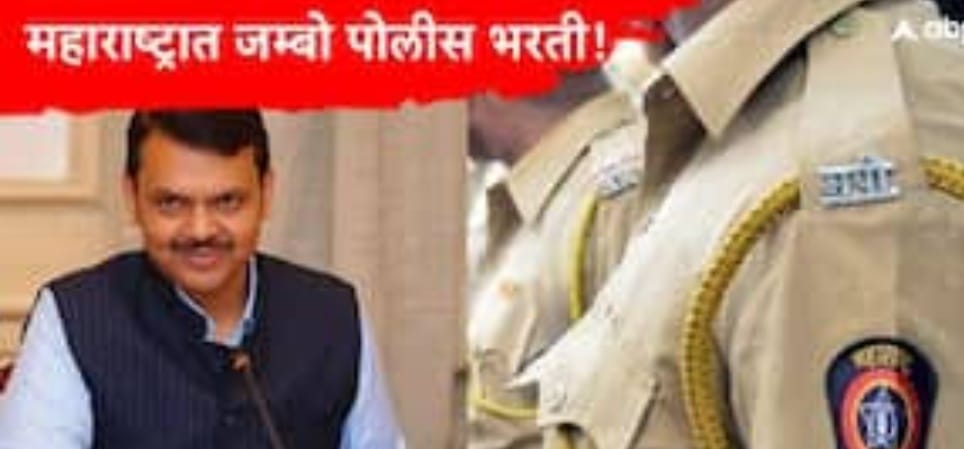 Green light given to recruit 15 000 police officers in the state