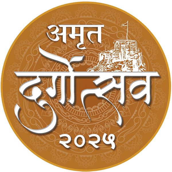 Amrit Durgotsav 2025 entered the Guinness World Records