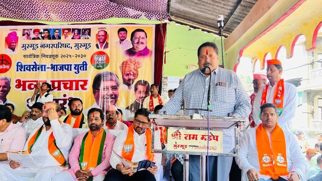 Grand inauguration of Mahayuti