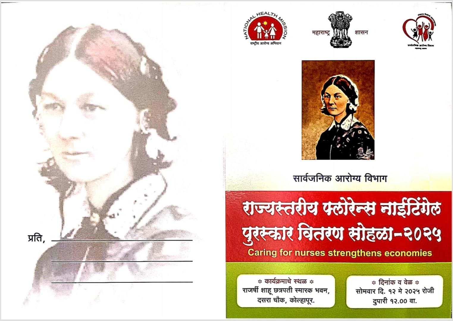 Scores of the Florence Nightingale Awards Ceremony