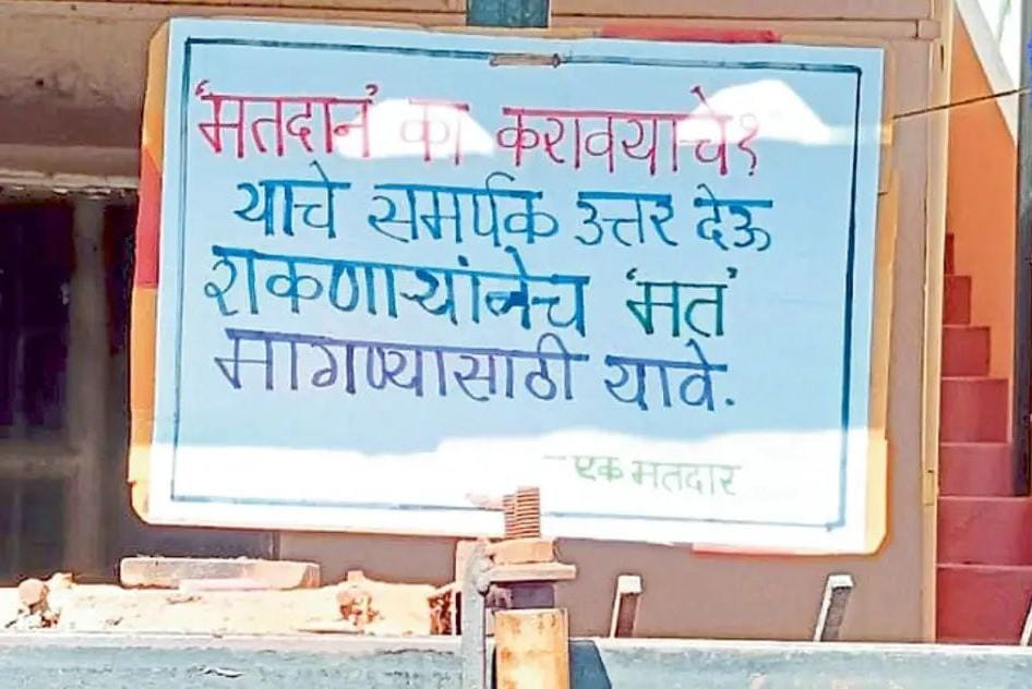 Voters tough question in todays election