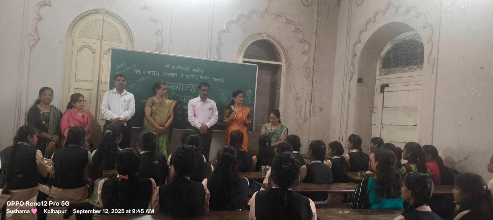 Wild Vegetable Festival celebrated with enthusiasm in Main Rajaram