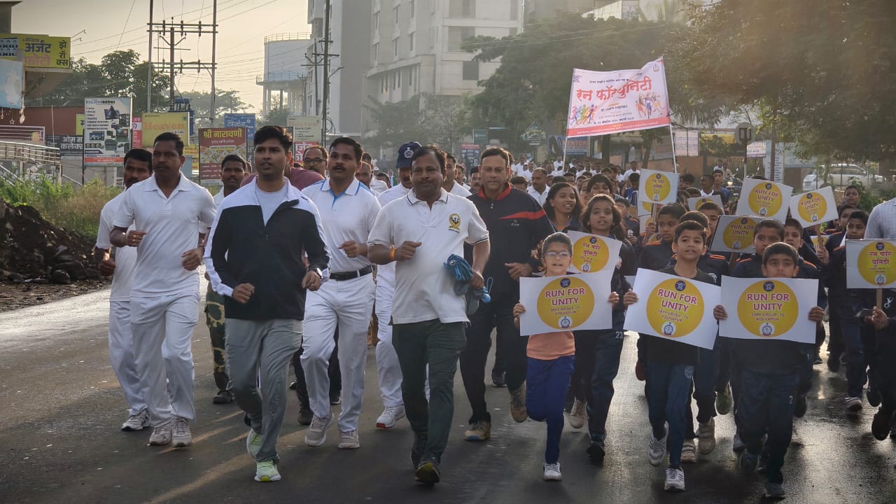 Run for Unity
