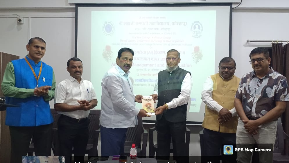 Pioneering workshop on artificial intelligence concluded at Shahaji College