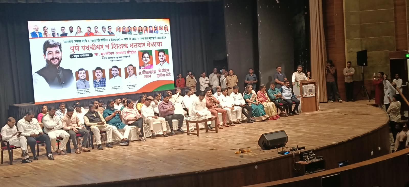 Let us spare no effort for the victory of Kaustubh Gawade
