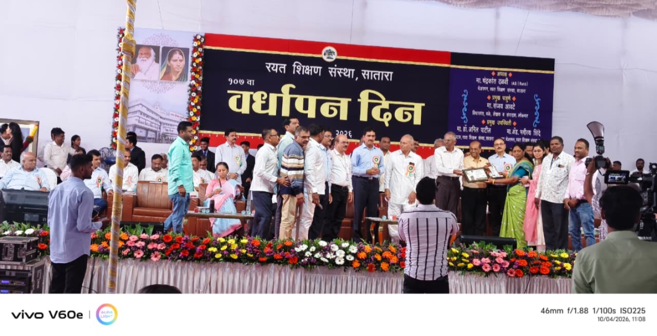 Chaitali Chavan Honored with the Efficient Gurukul Head Award