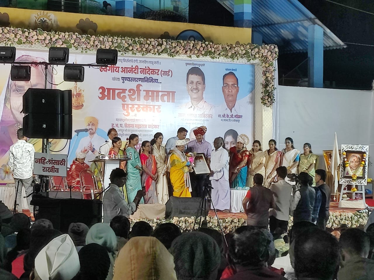 Nanubai of Padkhambe