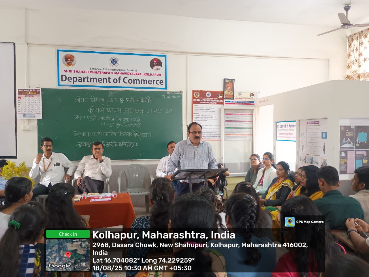 Commerce Forum inaugurated with enthusiasm at Shahaji College