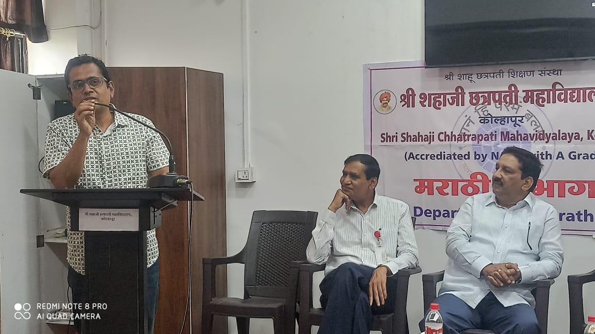 Lecture held at Shahaji College on our pride