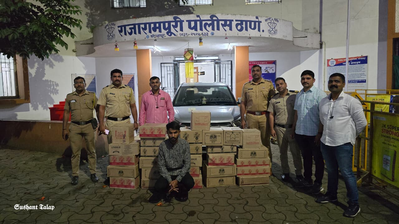 Rajarampuri polices big action