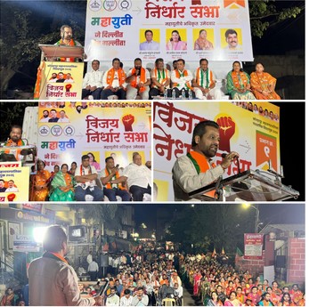 Spontaneous response to Mahayutis corner meetings in Kolhapur