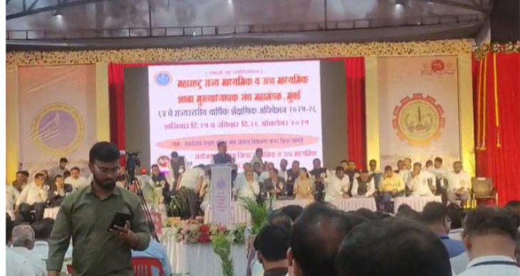 The 64th state convention of the Principals