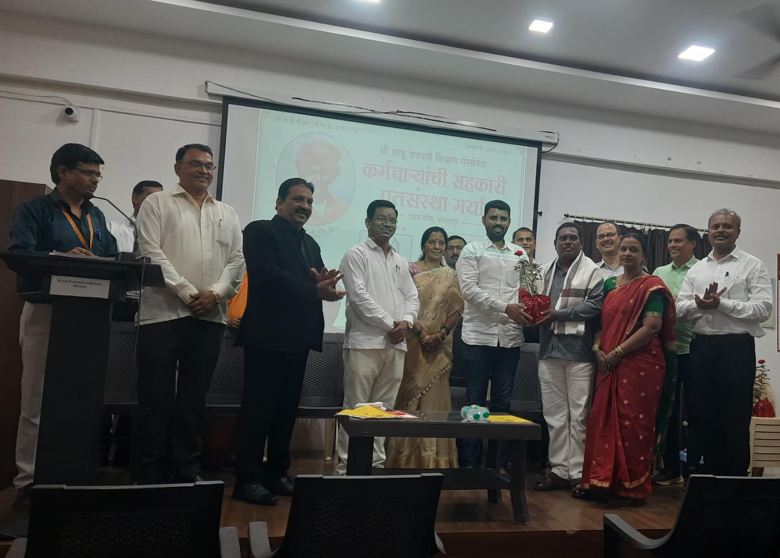 The Annual General Meeting of the Shri Shahu Chhatrapati