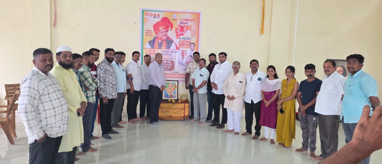 Chief Minister Devendra Fadnavis birthday