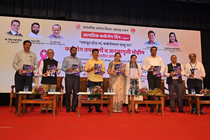 janjagruti mahim