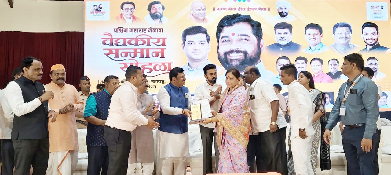 Dr Varsha Patil of Siddhagiri Janani honored for her selfless medical service