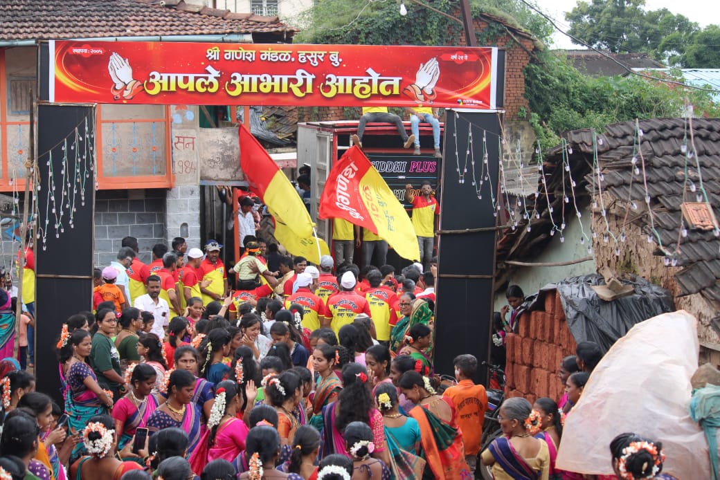 Navsas Ganpati immersion ceremony