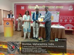 Arif Mahat receives Mahatma Gandhi Shiksha Pratibha Samman