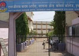 Kadam Law College Ichalkaranji